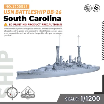 Išankstinis pardavimas7!SSMODEL SS1200513 1/1200 karinio modelio rinkinys USN Pietų Karolinos karo laivas BB-26 - Nuotrauka 1  