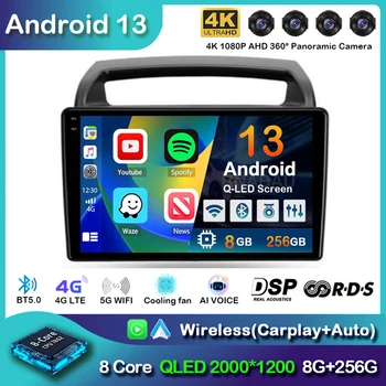 Android 13 CarPlay Auto Auto Radio For KIA Carnival VQ 2006-2014 Autoradio Multimedia Video Player Navigation GPS Stereo WIFI+4G - Nuotrauka 1  