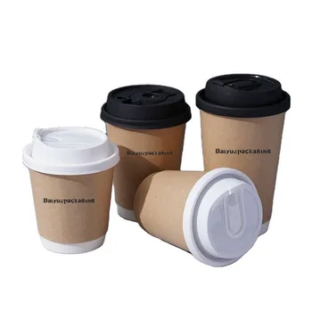 Individualizuotas produktasDidmeninės vazos desechables paprastos spalvos dvigubos sienos maisto kokybės kraftpopieriaus kavinės puodelis vienkartiniai kavos puodeliai - Nuotrauka 2  