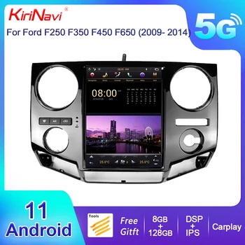 Kirinavi vertikalus ekranas Android 11 automobilinis radijas Ford F250 F350 F450 F650 2009-2014 Automatinis GPS navigacijos DVD grotuvas Autoradio - Nuotrauka 1  