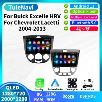 2Din Android 13 skirta Chevrolet Lacetti J200 2004 - 2013 Buick Excelle HRV automobilių radijas 4G WIFI stereofoninis DVD navigacijos grotuvas - Nuotrauka 1  