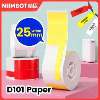 NiiMBOT D101 etikečių spausdintuvas 25 mm pločio kabelio etikečių popierius vandeniui atsparus tinklo laidų ryšys Optinio pluošto tinklo kabelis - Nuotrauka 1  