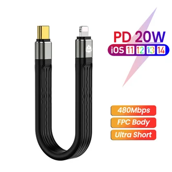 PD 20W C tipo USB kabelio duomenų laidas iPhone 14 13 12 11 x 8 Pro Max USB-A į 8Pin 3A greito įkrovimo laidas USBC telefono įkrovimo linija - Nuotrauka 1  