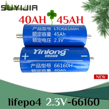 2.3V ličio titanato įkraunama baterija 1PCS 66160 45AH 40AH LTO baterija 10C iškrovimo baterija Saulės baterija su jungtimi - Nuotrauka 1  