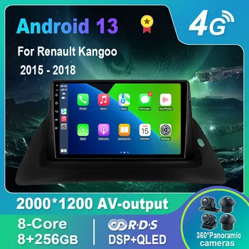Android 13.0 Automobilių radijo / multimedijos vaizdo grotuvas, skirtas Renault Kangoo 2015-2018 GPS QLED Carplay DSP 4G WiFi Bluetooth - Nuotrauka 1  
