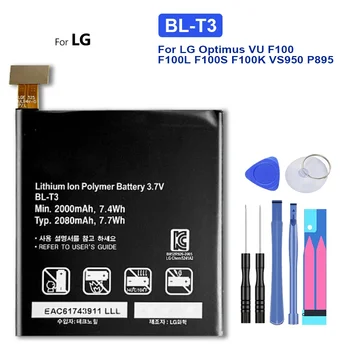 BL-T3 pakaitinė baterija LG Optimus VU F100, F100L, F100S, F100K, VS950, P895, Trasos kodas - Nuotrauka 1  