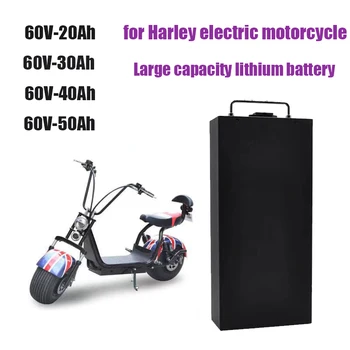 Harley elektromobilio ličio baterija vandeniui atspari 18650 baterija 60V 50Ah dviejų ratų sulankstomam Citycoco elektriniam paspirtukui - Nuotrauka 1  