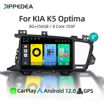 Android 13.0 Automobilinis multimedijos grotuvas CarPlay 4G WiFi GPS navigacija Bluetooth RDS DSP stereo automobilinis radijas, skirtas KIA K5 Optima 2011-2014 - Nuotrauka 1  