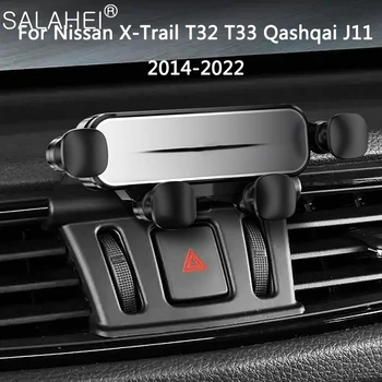 skirta Nissan X-Trail T32 T33 Qashqai J11 2022 Automobilio mobiliojo telefono laikiklis Oro išleidimo anga GPS gravitacijos stovas Specialus montavimo navigacijos laikiklis - Nuotrauka 1  