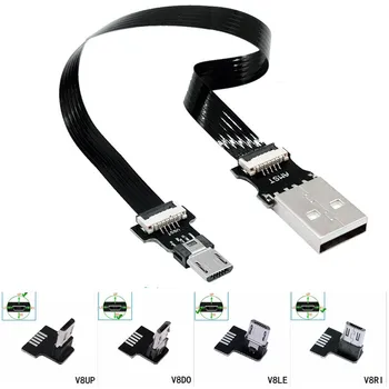 aukštyn & žemyn & kairėn & stačiu kampu FPC mikro USB kabelis USB 90 laipsnių duomenų sinchronizavimas ir įkraukite USB į mikro USB FPV plėstuvo kabelį 0.1m - Nuotrauka 1  