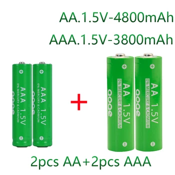 AA+AAA baterija 1,5V, įkroviklis, įkraunama baterija, tinkama valdyti laikrodį, laikrodžiai, kompiuteriai, pelės, žaislai ir kt - Nuotrauka 2  