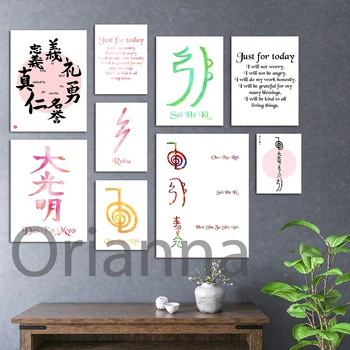 Drobės tapyba Japonų septynios Bushido Reiki simbolių paveikslėlių dorybės Spausdinti sienų meną Paprastas spalvotas modulinis namų dekoro plakatas - Nuotrauka 1  