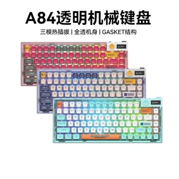 Naujasis A· TYT A84 Trijų režimų karštai keičiama mechaninė klaviatūra Visiškai skaidrus korpusas PBT Keycap GASKET Struktūra Žaidimų klaviatūra - Nuotrauka 1  