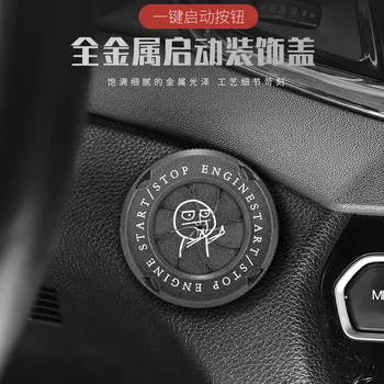 Car Cartoon Decor EngineStart Ignition Start Switch Rotate Cover Onekey Stop Button Cover Auto Interior Personality Accessories - Nuotrauka 1  