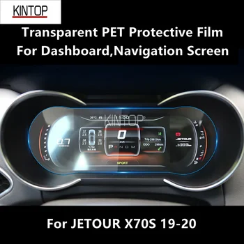 JETOUR X70S 19-20 prietaisų skydelis, navigacija Skaidri PET apsauginė plėvelė Apsauga nuo įbrėžimų Plėvelės priedas Refit - Nuotrauka 2  