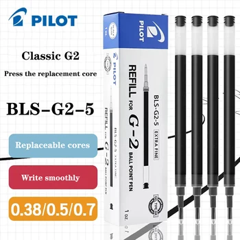 6vnt Japonija PILOT gelinis rašiklis papildo BLS-G2-5 Tinka G2 / G6 sulčių rašikliui 0.5mm pakaitinis branduolys B2P juodas rašiklis Mielos raštinės reikmenys - Nuotrauka 1  
