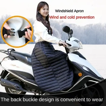 Kojų prijuostė Lietpaltis Žieminis šiltesnis Terminė antklodė Paspirtukai Motociklas Laikykite šiltai Apsaugokite nuo šalčio Pliušas Sutirštinkite vandeniui atsparų priekinį stiklą - Nuotrauka 1  