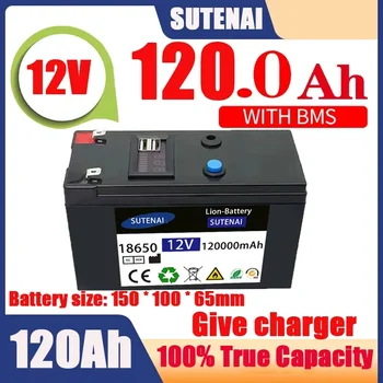 12V Baterija 120Ah 18650 ličio baterija Įkraunama baterija saulės energijai elektromobilio baterija+12.6v3A įkroviklis - Nuotrauka 2  