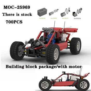 Naujas MOC-25969 Greitųjų visureigių transporto priemonių sujungimo blokų dalys 700PCS suaugusiųjų ir vaikų dėlionės mokomojo bloko žaislo dovana - Nuotrauka 1  